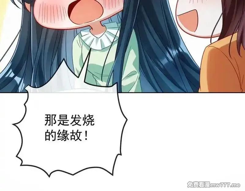 恶役千金与魔王小姐,第97话番外：小小的重逢5,第63张