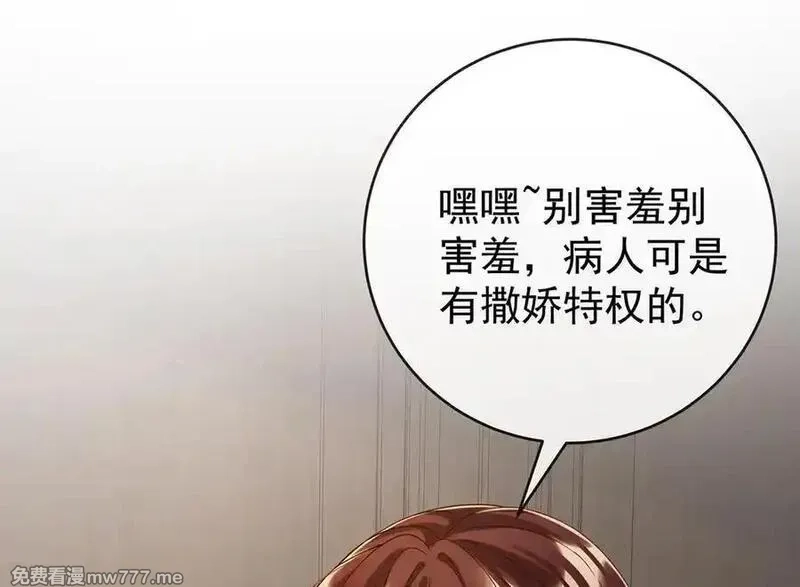 恶役千金与魔王小姐,第97话番外：小小的重逢5,第64张