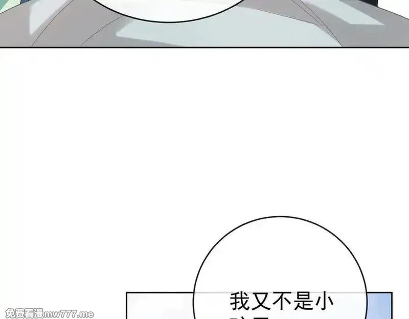 恶役千金与魔王小姐,第97话番外：小小的重逢5,第67张