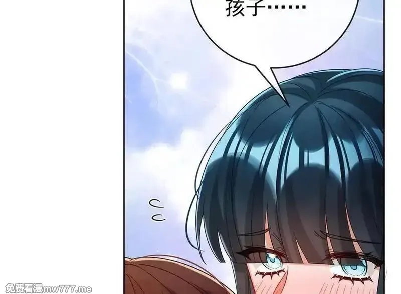 恶役千金与魔王小姐,第97话番外：小小的重逢5,第68张