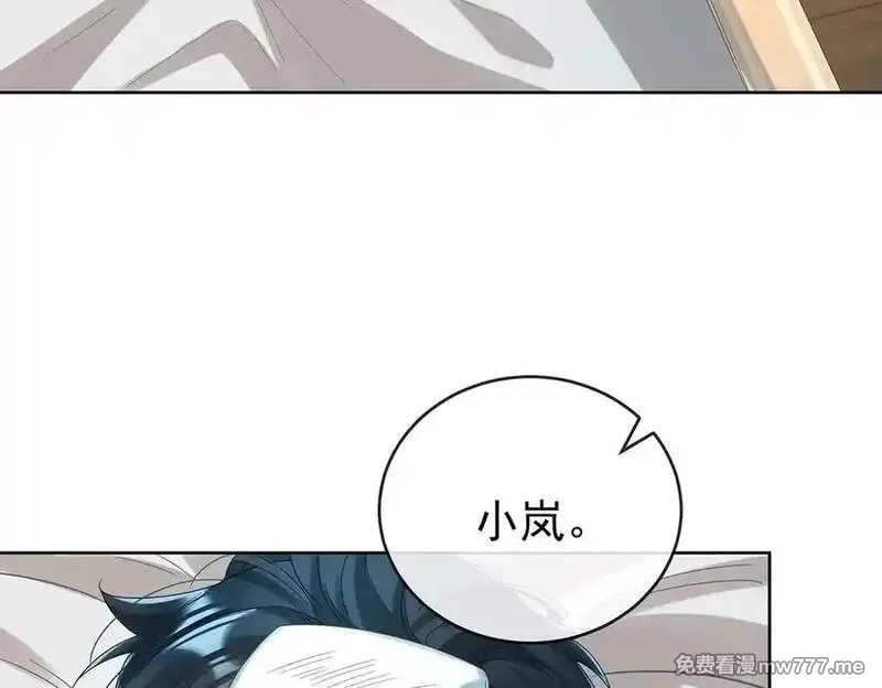恶役千金与魔王小姐,第97话番外：小小的重逢5,第7张