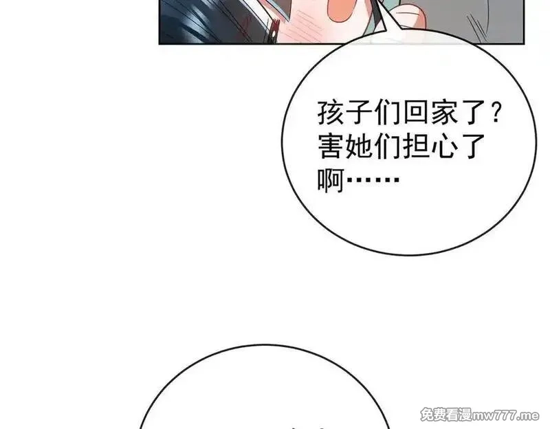 恶役千金与魔王小姐,第97话番外：小小的重逢5,第82张