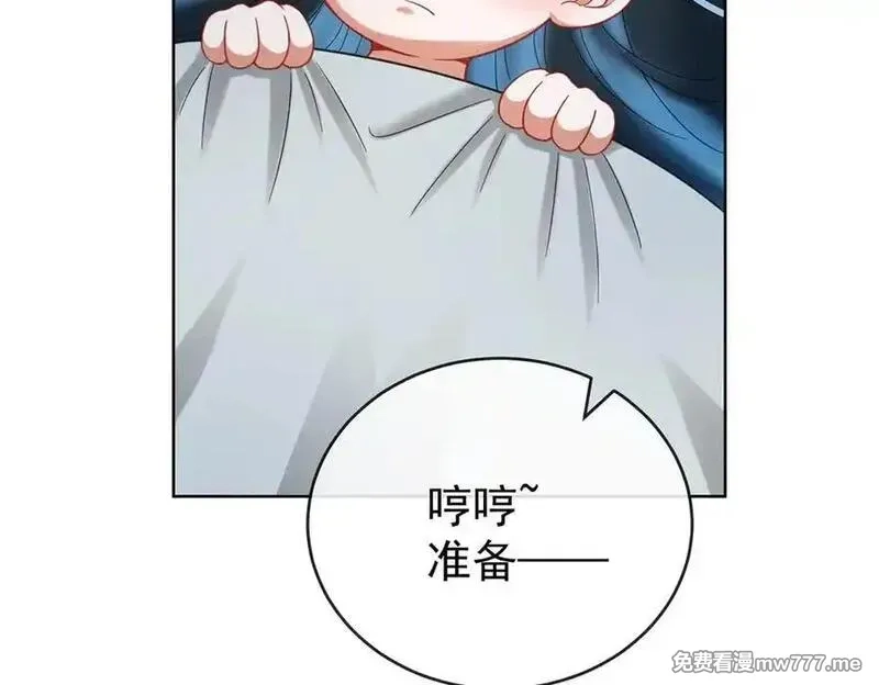 恶役千金与魔王小姐,第97话番外：小小的重逢5,第88张