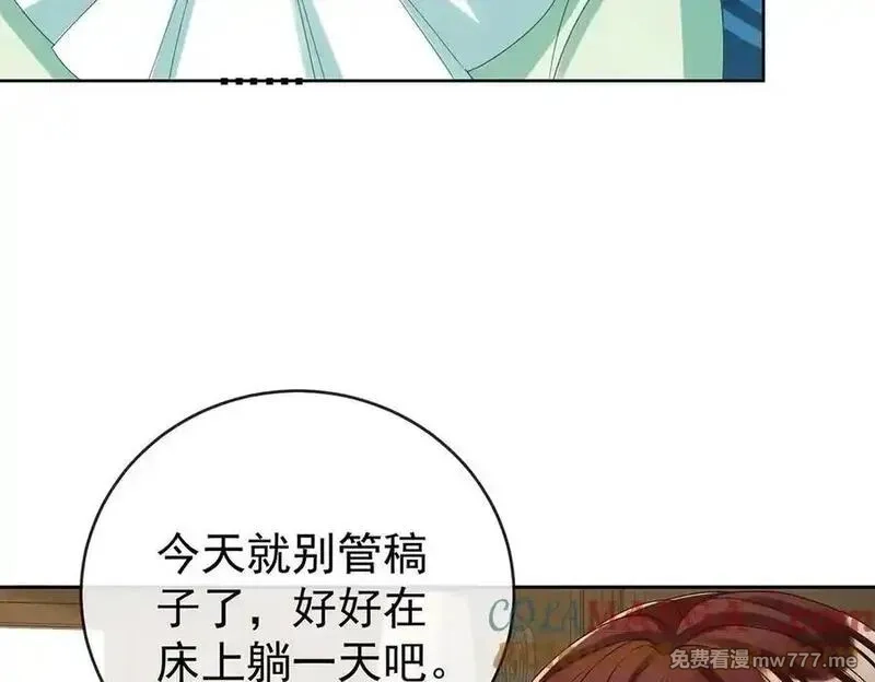 恶役千金与魔王小姐,第97话番外：小小的重逢5,第9张