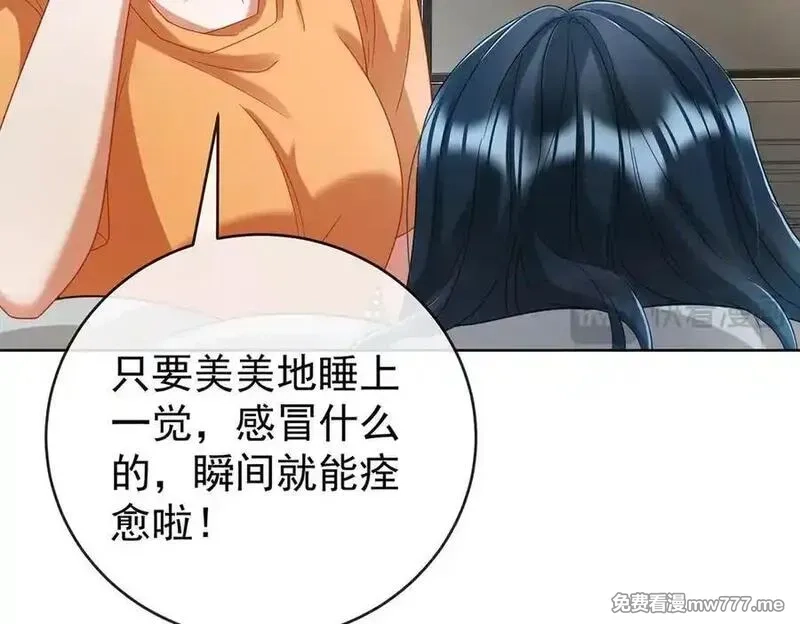 恶役千金与魔王小姐,第97话番外：小小的重逢5,第96张