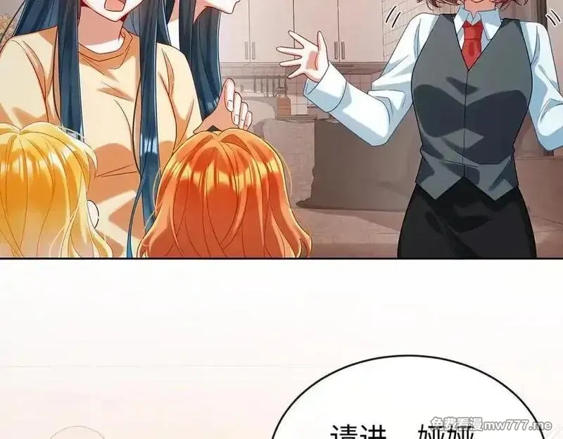 恶役千金与魔王小姐,第93话番外：小小的重逢1,第55张