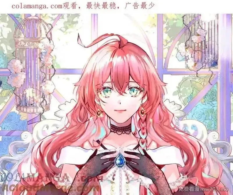 恶役千金与魔王小姐,第86话 定情信物,第1张