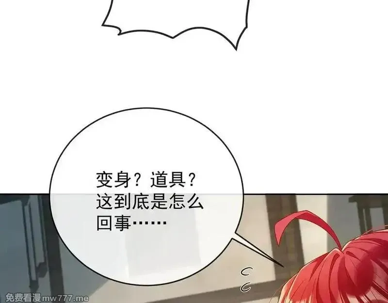 恶役千金与魔王小姐,第86话 定情信物,第11张