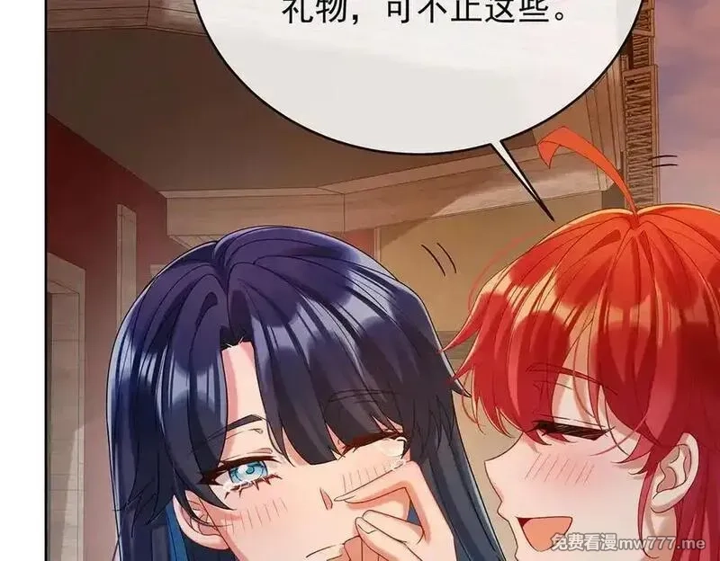 恶役千金与魔王小姐,第86话 定情信物,第111张