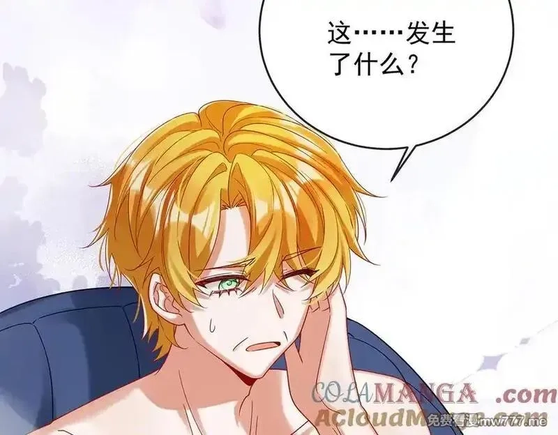 恶役千金与魔王小姐,第86话 定情信物,第121张