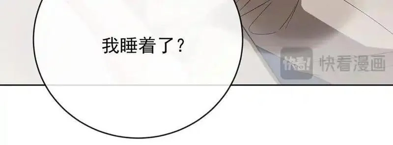 恶役千金与魔王小姐,第86话 定情信物,第124张