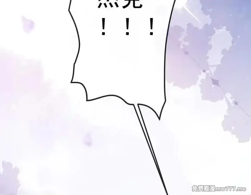 恶役千金与魔王小姐,第86话 定情信物,第135张