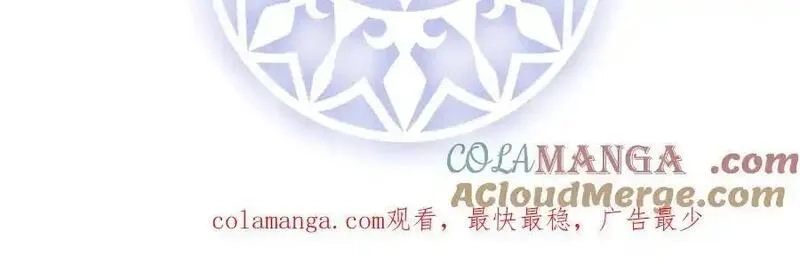 恶役千金与魔王小姐,第86话 定情信物,第145张