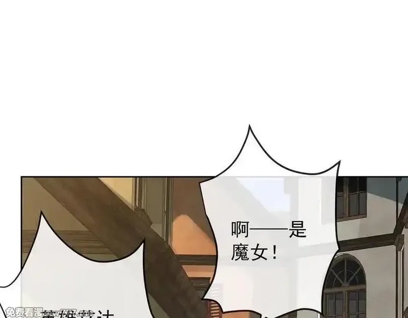 恶役千金与魔王小姐,第86话 定情信物,第31张