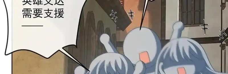 恶役千金与魔王小姐,第86话 定情信物,第32张