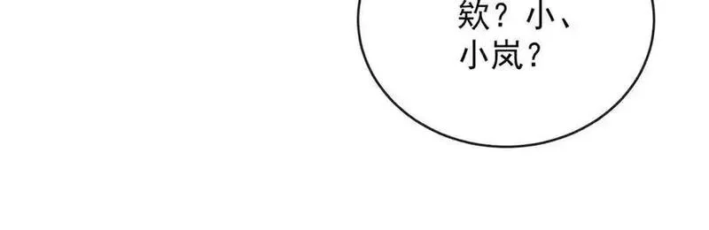恶役千金与魔王小姐,第86话 定情信物,第34张