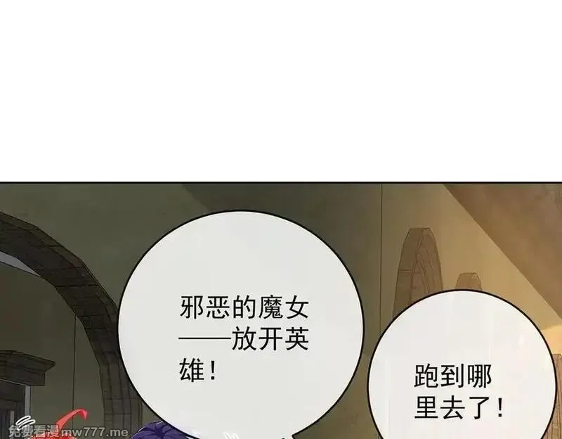 恶役千金与魔王小姐,第86话 定情信物,第35张