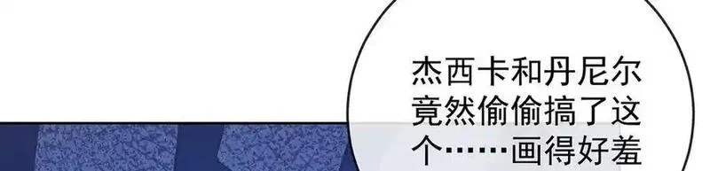 恶役千金与魔王小姐,第86话 定情信物,第38张