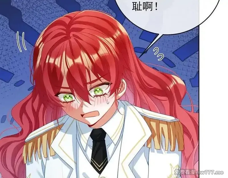 恶役千金与魔王小姐,第86话 定情信物,第39张