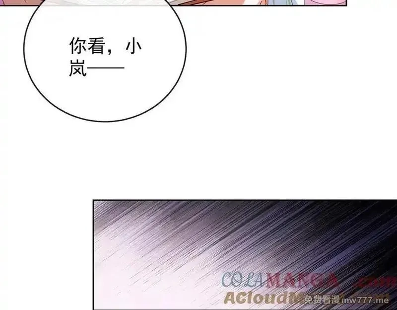 恶役千金与魔王小姐,第86话 定情信物,第41张