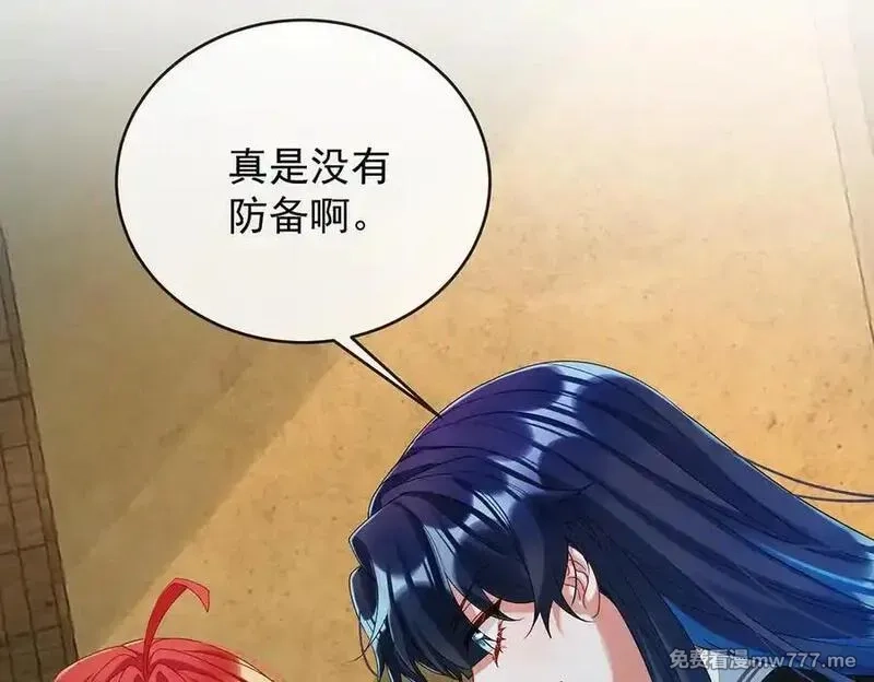 恶役千金与魔王小姐,第86话 定情信物,第43张
