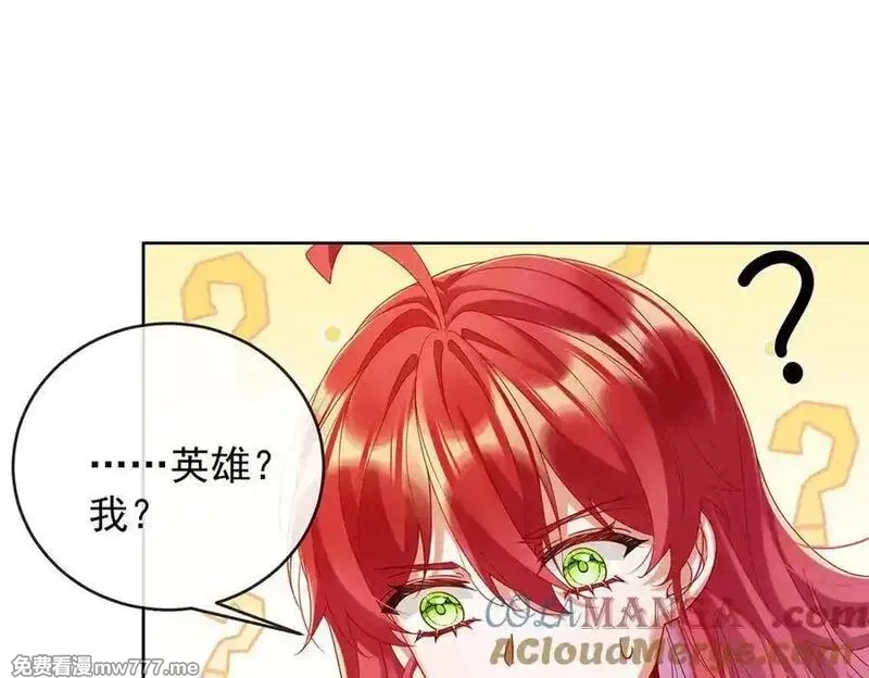 恶役千金与魔王小姐,第86话 定情信物,第5张