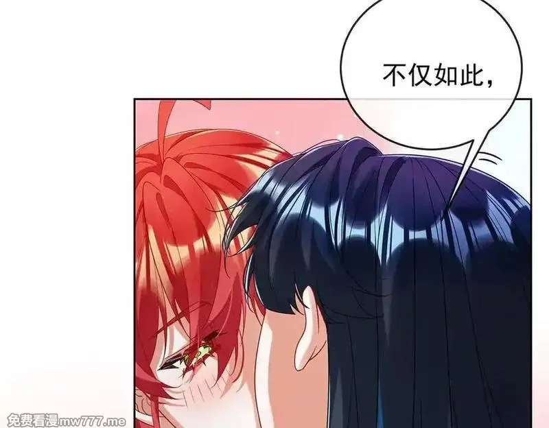 恶役千金与魔王小姐,第86话 定情信物,第51张