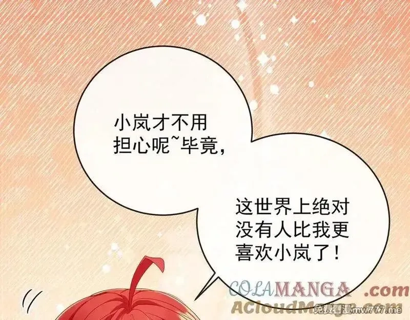 恶役千金与魔王小姐,第86话 定情信物,第65张