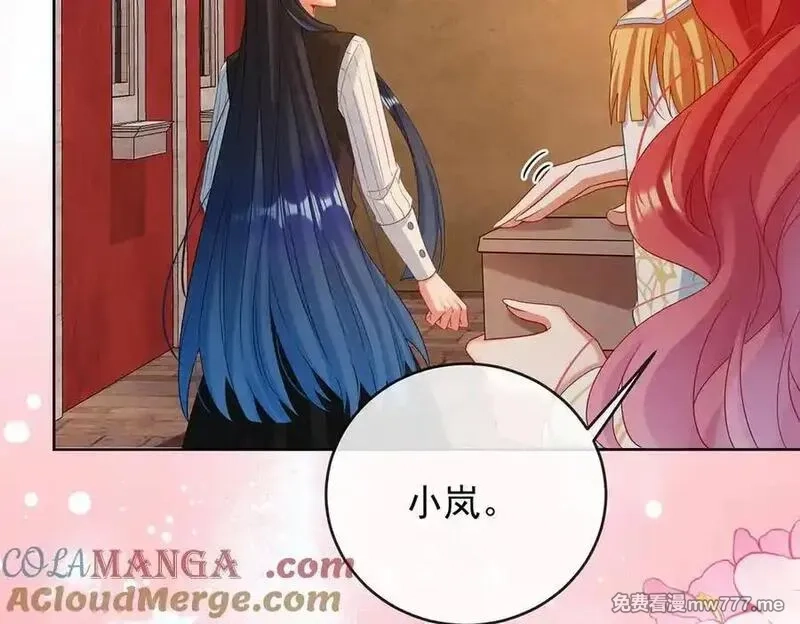 恶役千金与魔王小姐,第86话 定情信物,第81张