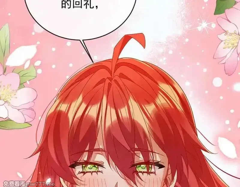 恶役千金与魔王小姐,第86话 定情信物,第83张