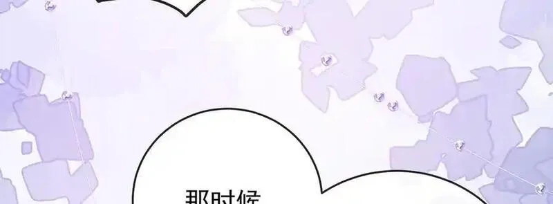 恶役千金与魔王小姐,第86话 定情信物,第90张