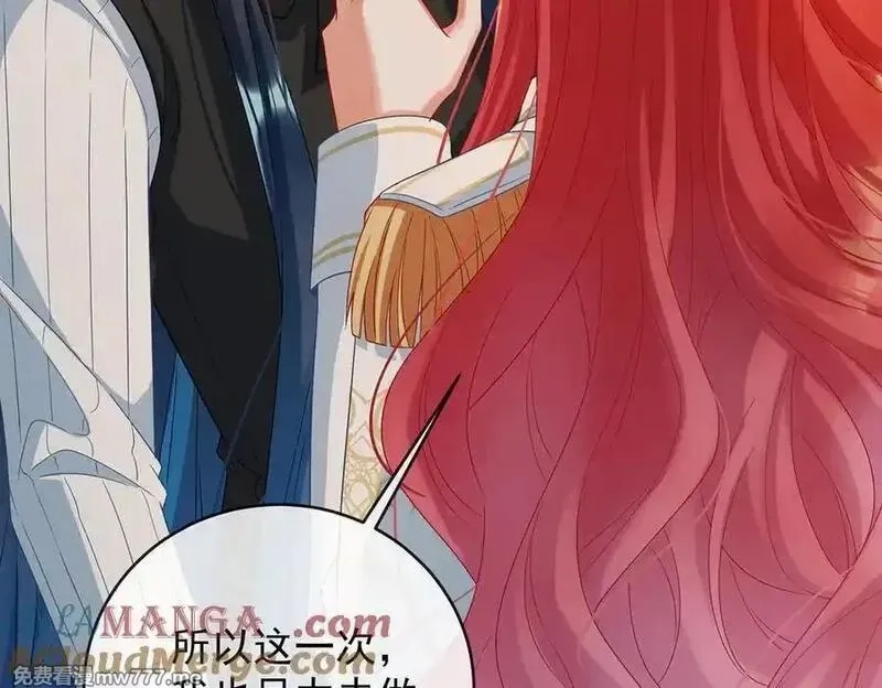恶役千金与魔王小姐,第86话 定情信物,第93张