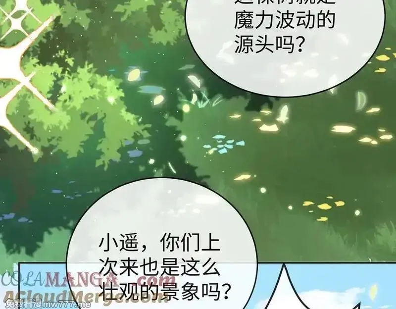 恶役千金与魔王小姐,第88话 灵魂之花,第13张