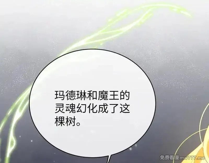 恶役千金与魔王小姐,第88话 灵魂之花,第95张