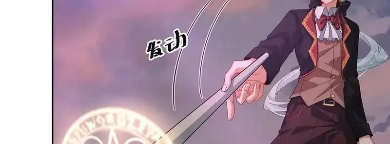 恶役千金与魔王小姐,第83话 消灭魔女,第10张