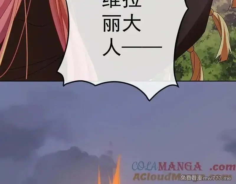 恶役千金与魔王小姐,第83话 消灭魔女,第105张