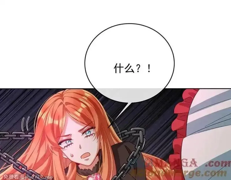 恶役千金与魔王小姐,第83话 消灭魔女,第125张