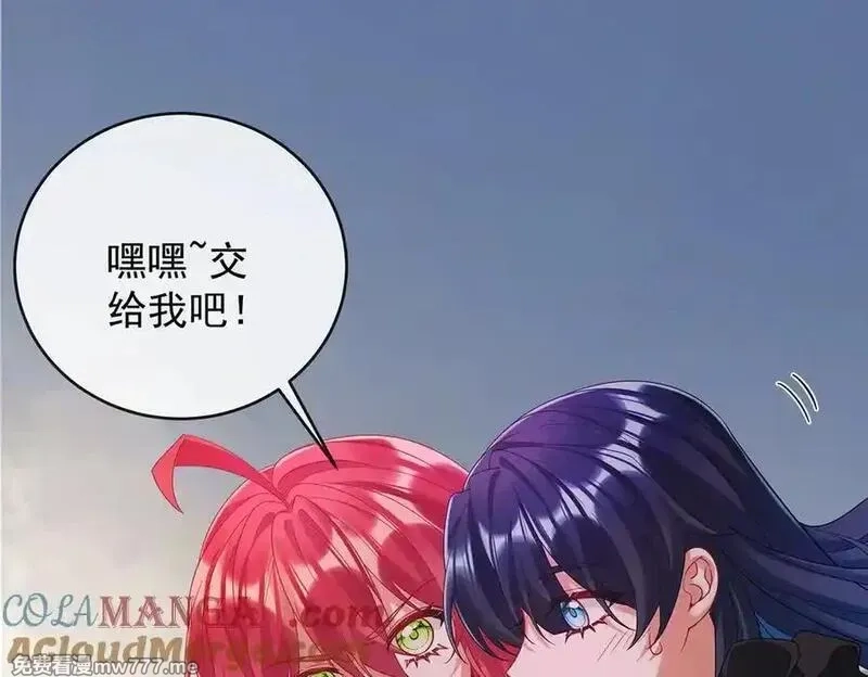 恶役千金与魔王小姐,第83话 消灭魔女,第13张