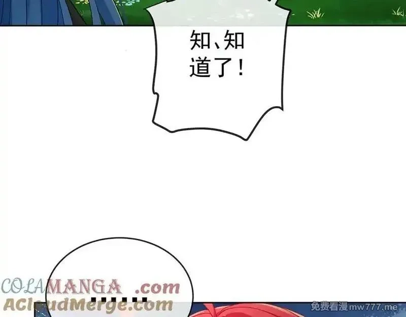 恶役千金与魔王小姐,第83话 消灭魔女,第137张