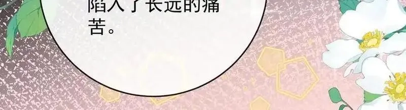恶役千金与魔王小姐,第83话 消灭魔女,第142张