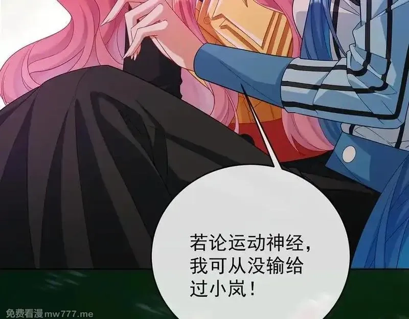恶役千金与魔王小姐,第83话 消灭魔女,第15张
