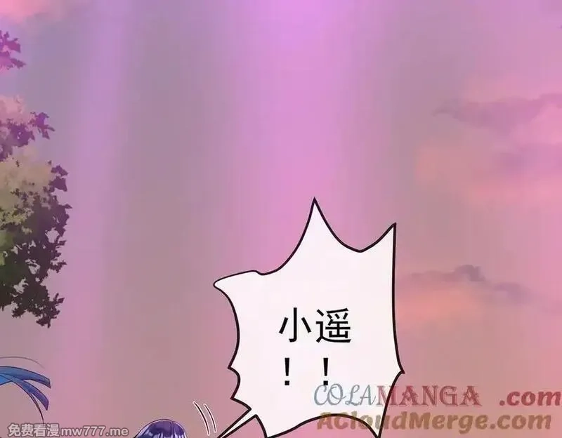 恶役千金与魔王小姐,第83话 消灭魔女,第161张