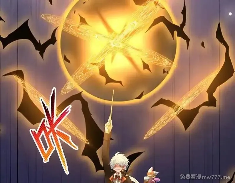 恶役千金与魔王小姐,第83话 消灭魔女,第167张
