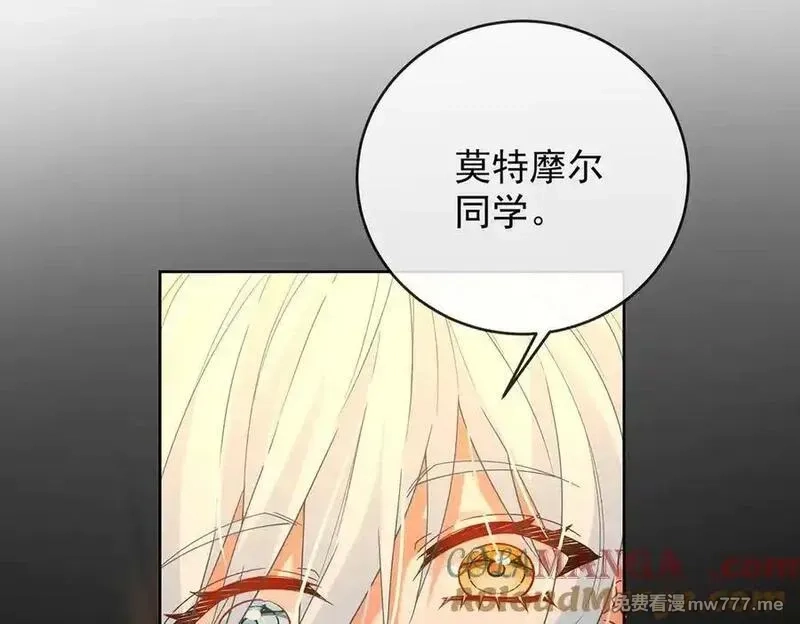 恶役千金与魔王小姐,第83话 消灭魔女,第173张