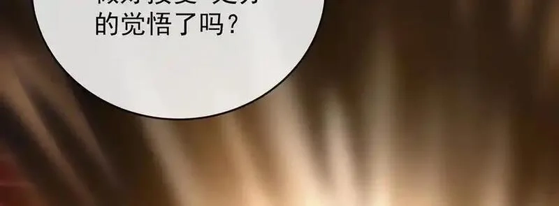 恶役千金与魔王小姐,第83话 消灭魔女,第176张