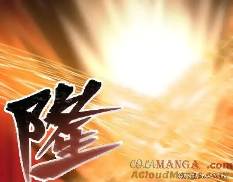 恶役千金与魔王小姐,第83话 消灭魔女,第177张