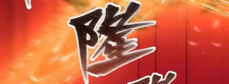 恶役千金与魔王小姐,第83话 消灭魔女,第178张