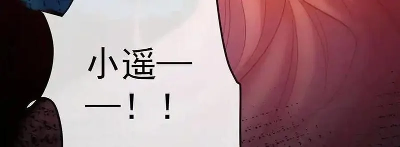 恶役千金与魔王小姐,第83话 消灭魔女,第182张