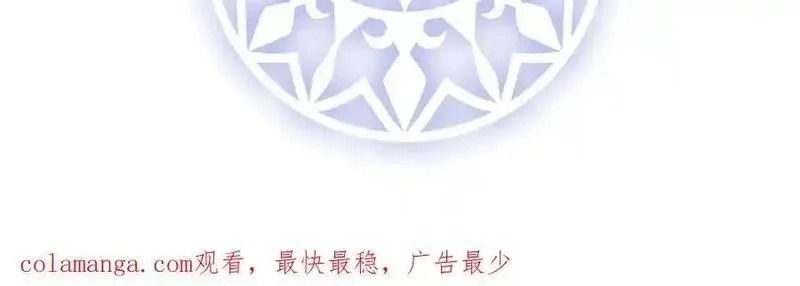 恶役千金与魔王小姐,第83话 消灭魔女,第190张