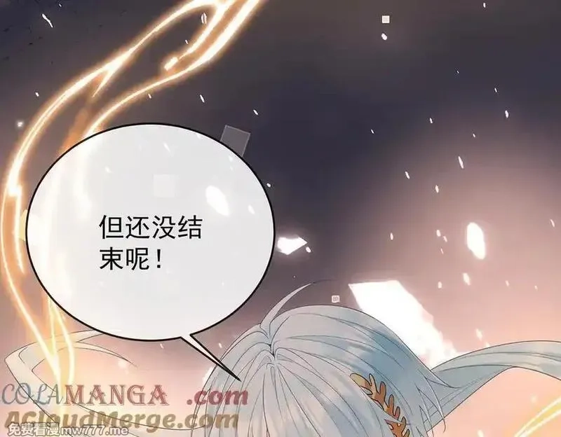恶役千金与魔王小姐,第83话 消灭魔女,第25张
